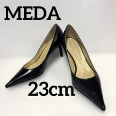 未使用♦︎MEDA ポインテッドトゥ　レザーパンプス　ブラック　ハイヒール　23