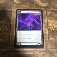 Flesh and Blood 魂の在処 IAR000