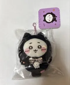 ちいかわ　黒猫のマスコット(ちいかわ) タグ付き　ハロウィン　ねこ