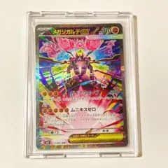 2026年最新】メガジガルデexSARの人気アイテム - メルカリ