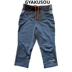 未使用GYAKUSOU Nike×undercover 初期 ランニングタイツ