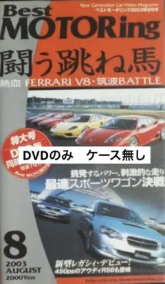 Item thumbnail for item 5f685c74-a025-407f-84ce-9937e7ef1ceb