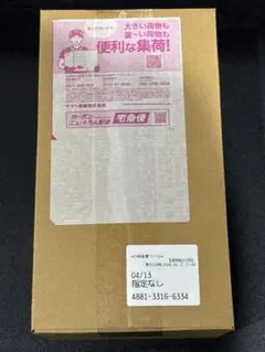 ポケモンセンター トウホク スペシャルBOX 未開封品