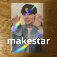 ユノmakestarトレカ