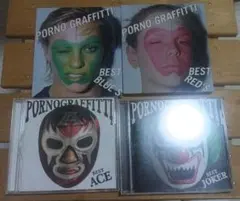 【4枚セット】PORNO GRAFFITTI【ベストアルバム】