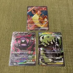 サーナイトEX MサーナイトEX サーナイトソウルリンク XY 3枚セット