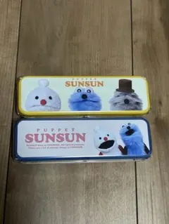 パペットスンスン チョコ缶　SUNSUN 2個セット