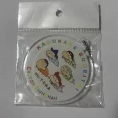 クレヨンしんちゃん キーホルダー