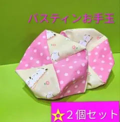 Item thumbnail for item 9fd2342b-948c-4f69-9dd4-ac64c5eebfd6