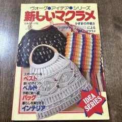 くまお様 リクエスト 2点 まとめ商品