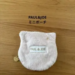 PAUL&JOE ミニポーチのサムネイル