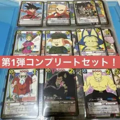 2025年最新】ドラゴンボールカードゲームボックスの人気アイテム