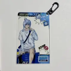 【中国限定】黒子テツヤ アクキー アクリルキーホルダー