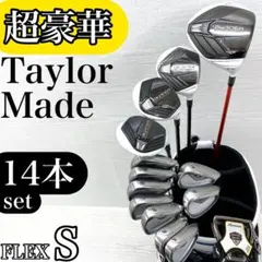 2025年最新】burner 2.0アイアンの人気アイテム - メルカリ