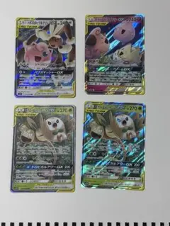 ポケモンカード GX タッグチーム 4枚セット