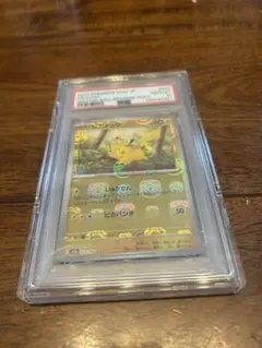 2026年最新】マスターボールミラー ピカチュウ psa10の人気アイテム