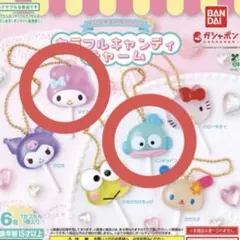カラフルキャンディチャーム セット売り