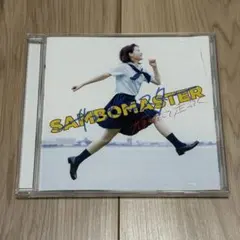 サンボマスター　輝きだして走ってく できっこないを やらなくちゃ