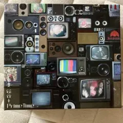 東京事変 「総合」Prime Time 生産限定盤 カセットテープ付き - メルカリ