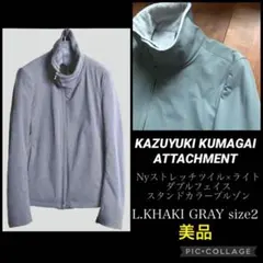 KAZUYUKI KUMAGAI スタンドカラーブルゾン L.K.GRAY