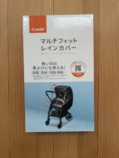 Combi マルチフィットレインカバー ベビーカー用のサムネイル
