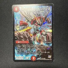 ディアスz レッドゾーンz パーフェクトイグニッション シークレット パーフェクトイグニッション レッドゾーンZ シークレット