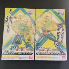 装動　ガッチャード　→4← スーパーガッチャード　クロスユーフォーエックス　新品