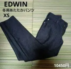 10450円☆EDWIN エドウィン　ワイルドファイアースキニーパンツ　チノパン