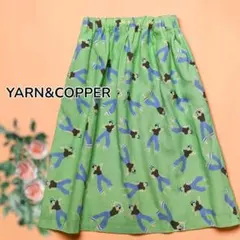 2026年最新】yarn&copperの人気アイテム - メルカリ