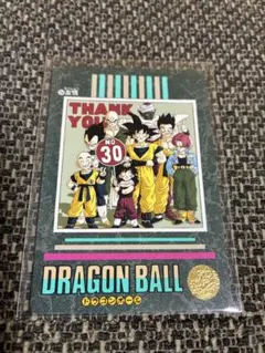 ドラゴンボール E-60 エナジーマーカー NO.30 - メルカリ