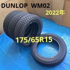2025年最新】175/65r15 スタッドレス アクアの人気アイテム