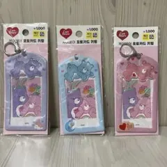 【韓国】ダイソー　ケアベア　トレカケース
