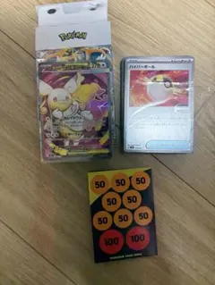 ポケモンカードゲーム　スタートデッキ100 メガタブンネ