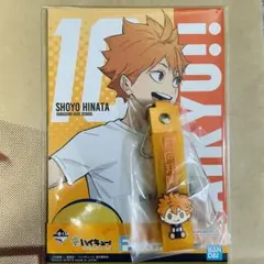 ハイキュー 日向翔陽 一番くじ メモリアルボード ぽこっとちゃーむ まとめ売り