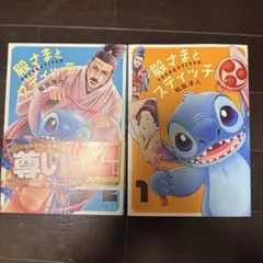 2026年最新】和田慎二の人気アイテム - メルカリ
