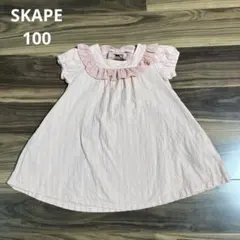 しー＊くま様 リクエスト 2点 まとめ商品