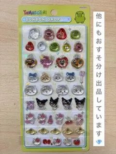 ボンボンドロップシール 正規品 おすそ分け たまごっち ちいかわ