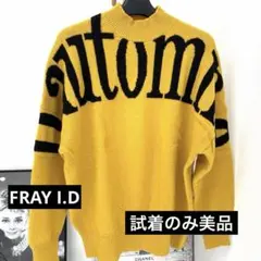 FRAY I.D ロゴニット イエロー ブラック