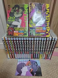 チェンソーマン1~23巻　新品以外は全巻クリアブックカバー付美品セット　新品9冊