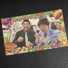 2026年最新】お笑い芸人サインの人気アイテム - メルカリ