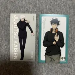 そ*こ様 呪術廻戦 大交流展 渋谷事変 特典 オリジナルアートカード 五条悟　お