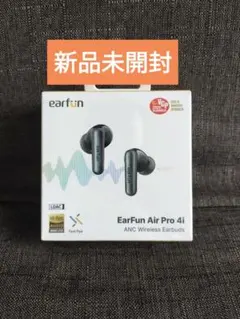 (新品未開封)EarFun Air Pro 4i ワイヤレスイヤホンのサムネイル