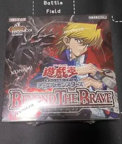 遊戯王OCG BEYOND THE BRAVE、ウィッチクラフト シュリンク付 遊戯王OCG BEYOND THE BRAVE、ウィッチクラフト シュリンク付 - メルカリ