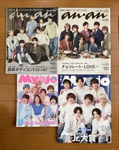 anan Myojo まとめ売り　4冊セット