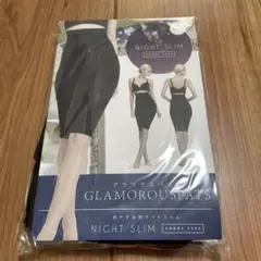 グラマラススパッツ L-LL おやすみ用