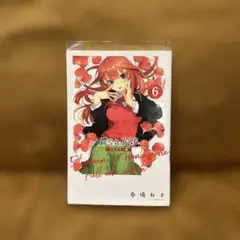 2026年最新】五等分の花嫁 初版 未開封の人気アイテム - メルカリ