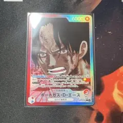 エース　リーダーパラレル