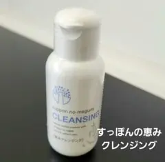 すっぽんの恵み スキンケア クレンジング&ローション - メルカリ