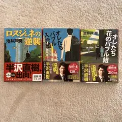 Item thumbnail for item 8f902721-66cb-44e1-a111-b4ef57ffb8cd