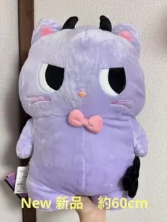 2025年最新】マーニー ぬいぐるみの人気アイテム - メルカリ